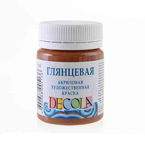 Фарба акрілова"Професійна" 352003 коричнева світла, глянц, 50мл, шт Київ
