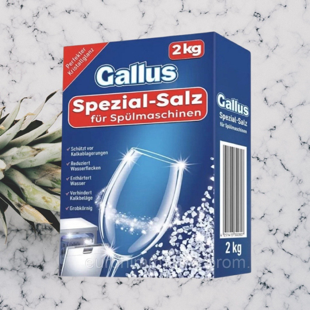Gallus Spezial Salz соль для посудомоечных машин 2 кг Виноградов - изображение 2