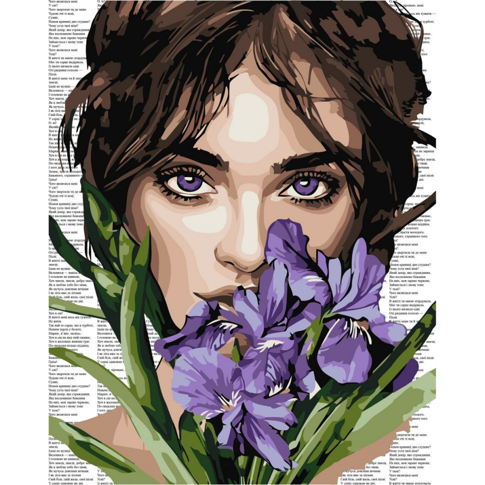 Картина по номерам 