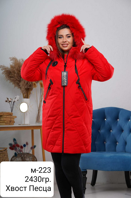 Жіноча подовжена зимова куртка з натуральним хутром великих розмірів.  56-66р. Київ - фото 8