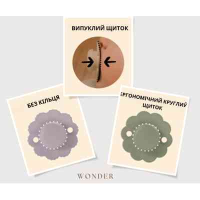 Пустышка Suavinex Wonder физиологическая, 0-6 мес. светло-голубой (308375) Винница