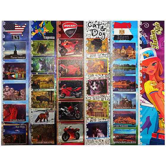 Набір закладок для книг MIX ЗК-01-06, 6 шт Вінниця