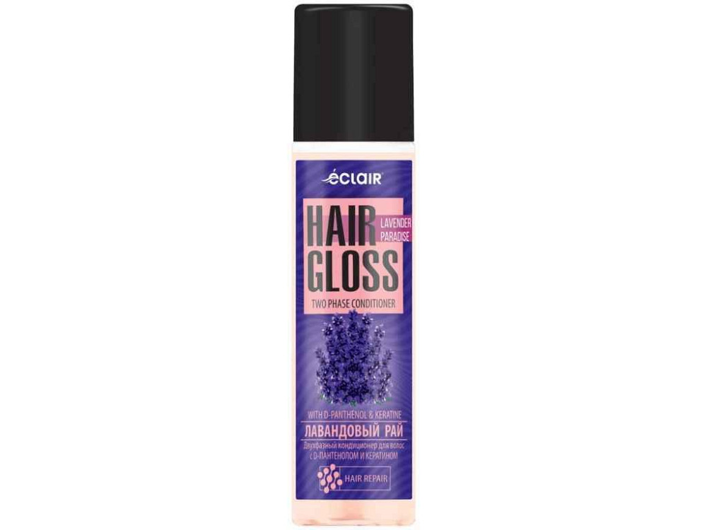 Кондиціонер для волосся 200мл Двофазний Lavender paradeise/Лавандовий рай ТМ HAIR GLOSS Київ - фото 1