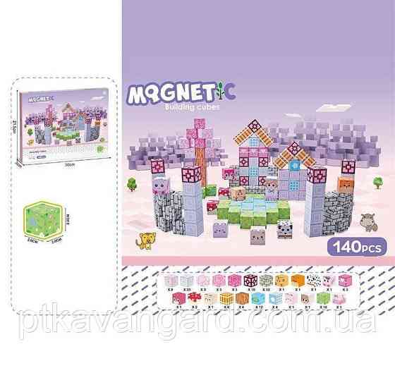 Магнітні блоки конструктор замок для дівчинки 140 кубиків magnetic building cubes CH 1336 Хмельницький