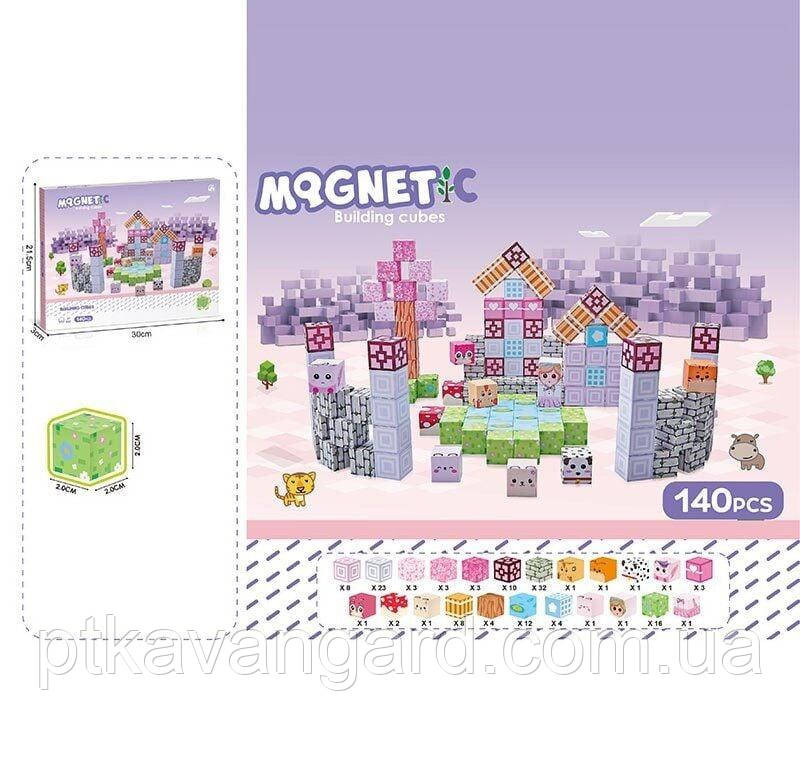 Магнітні блоки конструктор замок для дівчинки 140 кубиків magnetic building cubes CH 1336 Хмельницький - фото 2