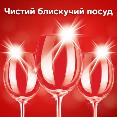 Таблетки для посудомийних машин Somat Gold 34 шт. (9000101577105/9000101808209) Вінниця - фото 6