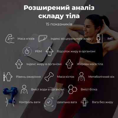 Ваги підлогові AENO BS1S (ABS0001S) Вінниця