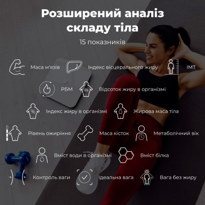 Ваги підлогові AENO BS1S (ABS0001S) Вінниця - фото 2