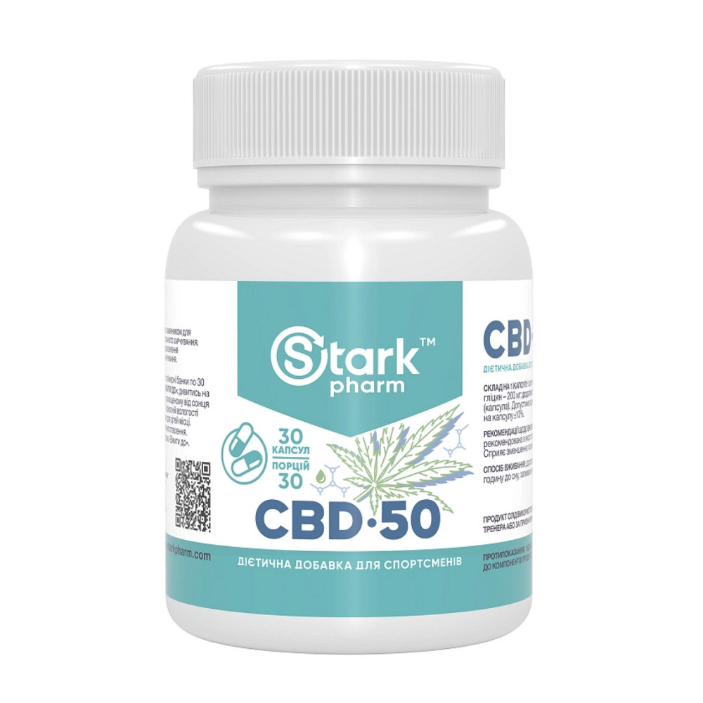 Канабидол КБД Stark CBD 50mg 30 caps Киев - изображение 1