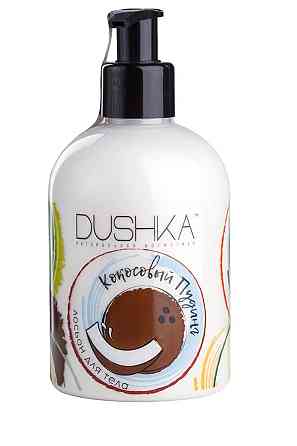 Лосьон для тела Кокосовый пудинг Dushka 275 мл Киев