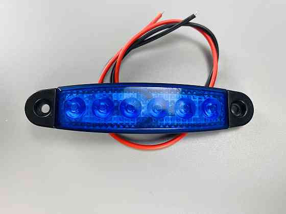 Ліхтар LED габаритний 24V IP67 6 led діодів SMD синій, оптична лінза + кріплення для авто Мукачево