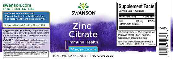 Zinc Citrate 30 mg, 60 капсул Луцк