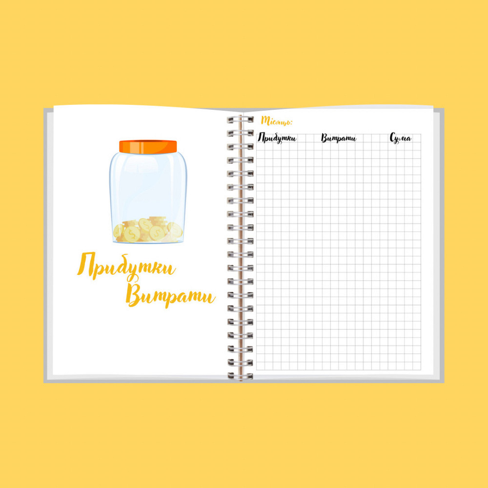 Блокнот швеи А5 Днепр - изображение 5