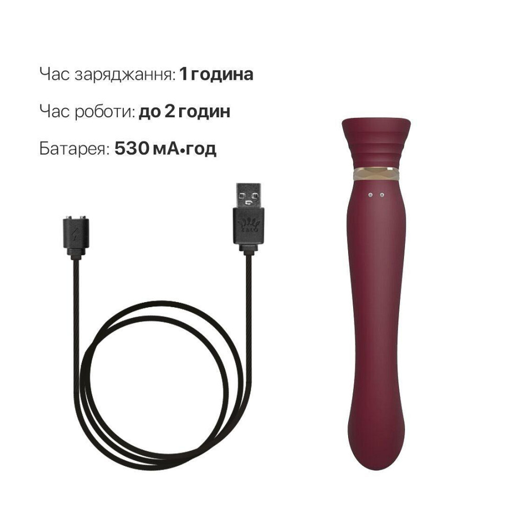 Смартвибратор 3в1 Zalo — Queen Wine Red, пульсирующая жемчужина и вакуум, кристалл Swarovski Sex Aura Киев - изображение 7