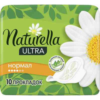 Гигиенические прокладки Naturella Ultra Normal 10 шт (4015400125037) Винница