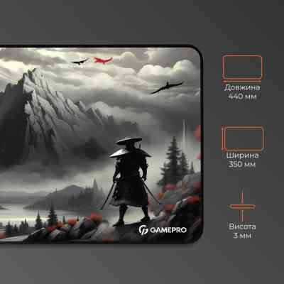 Коврик для мышки GamePro MP145RS Gray (MP145RS) Винница