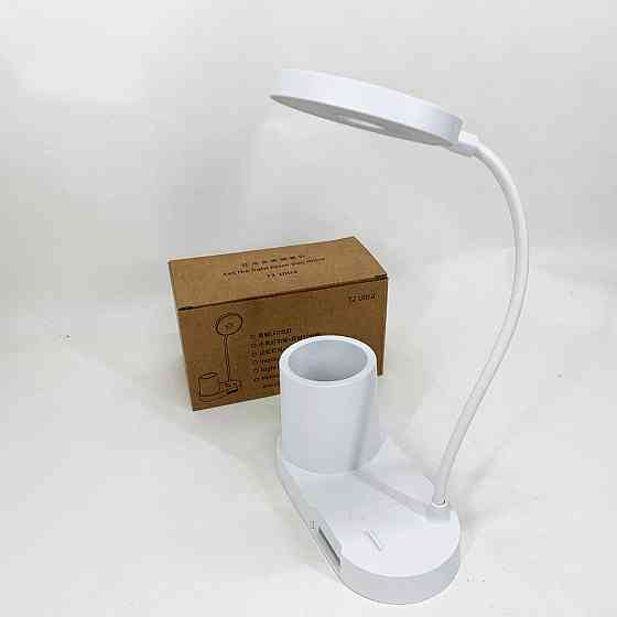 Настольная Светодиодная Лампа BL-T2 с Гибкой Стойкой и Органайзером RT-85 Львов