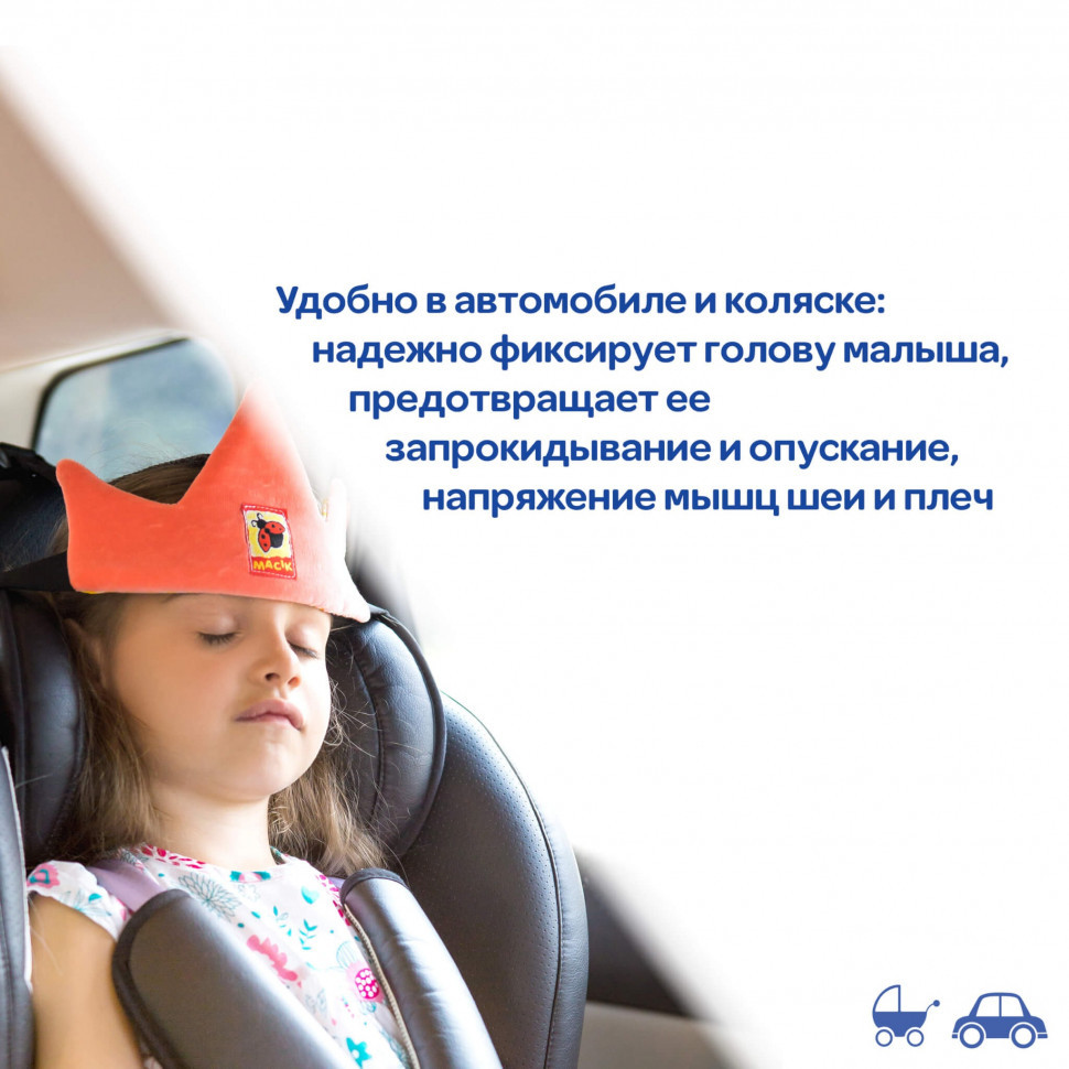 Игрушка мягконабивная 