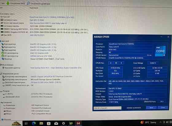 Ноутбук: DELL XPS 9560, 15.6" FHD Core i5 - 7300HQ, GTX1050, 16/256Gb. Київ