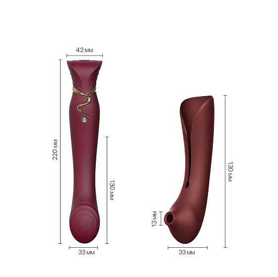 Смартвибратор 3в1 Zalo — Queen Wine Red, пульсирующая жемчужина и вакуум, кристалл Swarovski Sex Aura Киев