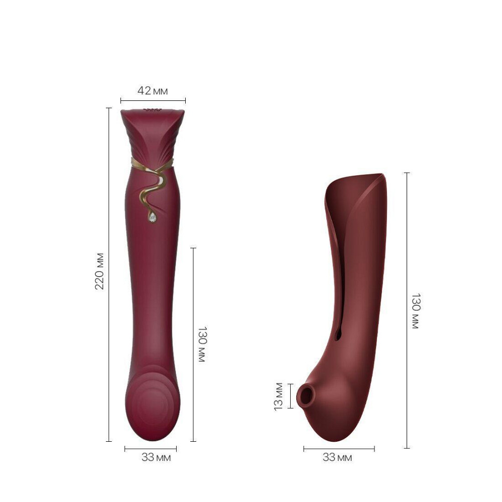 Смартвибратор 3в1 Zalo — Queen Wine Red, пульсирующая жемчужина и вакуум, кристалл Swarovski Sex Aura Киев - изображение 3