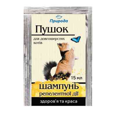 Шампунь для животных ProVET Пушок для длинношерстных кошек от блох (4820157401972) Винница