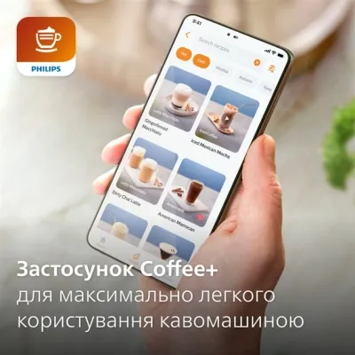 Кавомашина Philips EP3343/50 Вінниця - фото 7