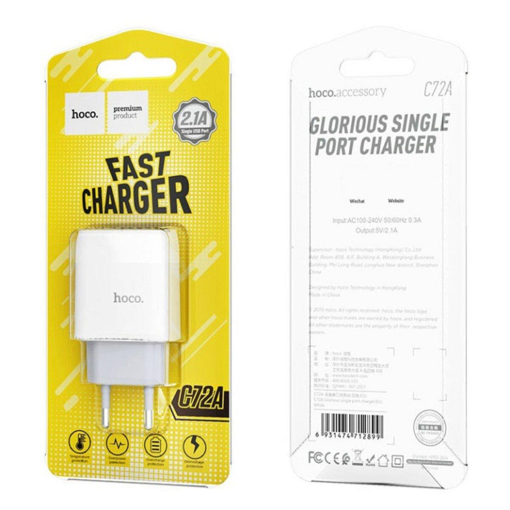 Сетевое зарядное устройство HOCO C72A Glorious single port charger, цвет белый 6931474712899 Одесса - изображение 7