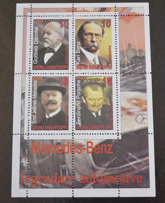 Транспорт. Автомобілі. Не офіційний випуск (16) Полтава - фото 1