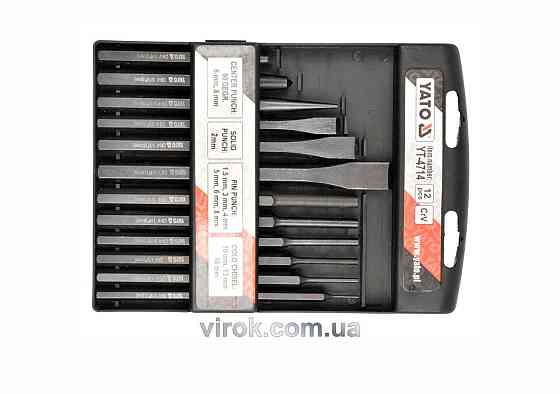 Зубило, кернер і пробійник YATO, Набір 12пр. [10/20] Одесса