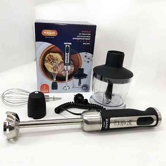 Занурювальний блендер з подрібнювачем MAGIO, Портативний блендер для смузі Кухонний з терками UN-37 Львів
