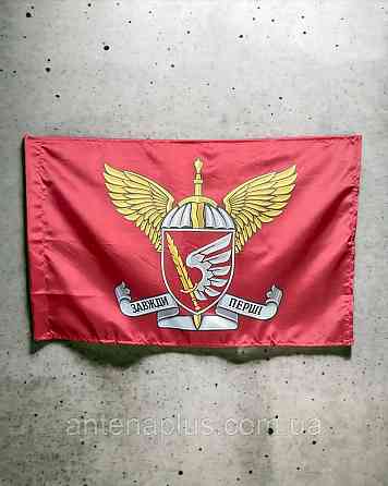 79 ОДШБр ДШВ флаг 600х900 мм Киев