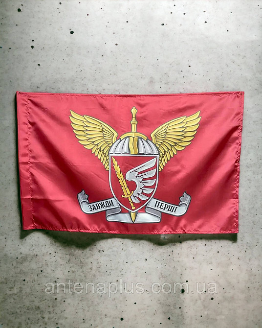79 ОДШБр ДШВ флаг 600х900 мм Киев - изображение 2