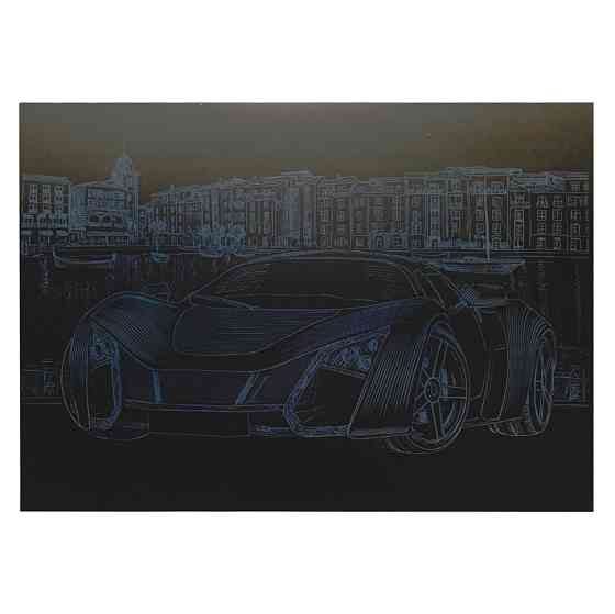 Гравюра А4 "Спорткар" ГрА4-4с економ варіант в пакеті 29,7х21 см Вінниця