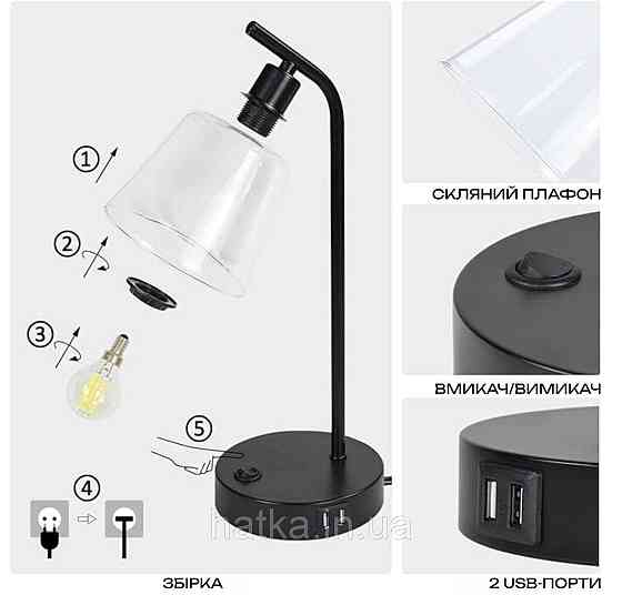 Настільна лампа декоративна VALESO LT91089E BK чорна Київ
