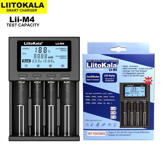 Универсальное заряднoe устройство Liitokala lii-М4 (на 4 канала) Киев - изображение 2