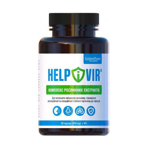 Фитокомплекс Golden Farm Helpivir 450 мг 60 капсул Луцк - изображение 1