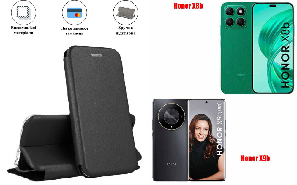 Чохол-книжка з силіконом для Honor X8b, чорний Київ - фото 1