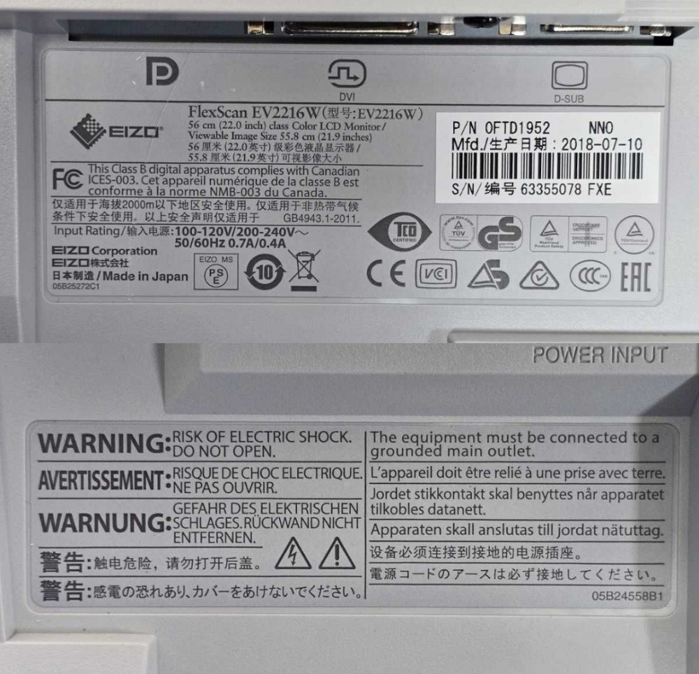Монітор 22" EIZO FlexScan EV2216W 1680x1050 (16:10) LED Київ - фото 5