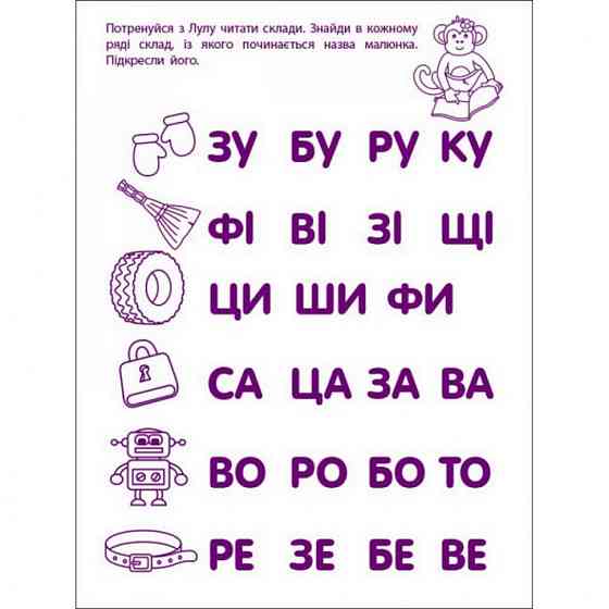 Игровые упражнения 