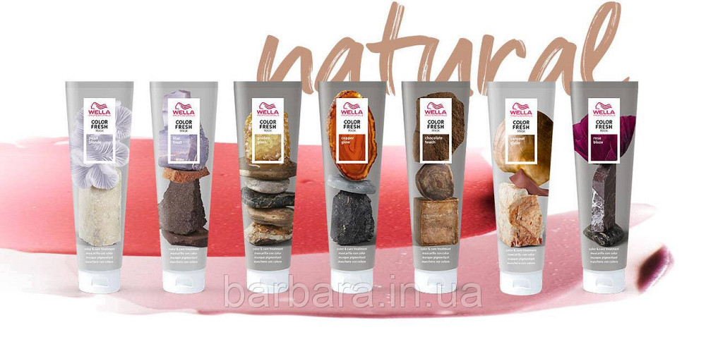 Тонуюча маска Wella COLOR FRESH (всі віддінки +2024) Киев - изображение 4
