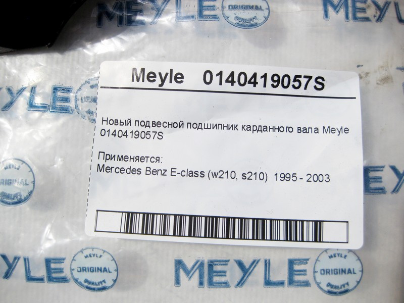 Meyle  0140419057S Новий підвісний підшипник карданного валу Meyle E-Class W210 Одесса - изображение 7
