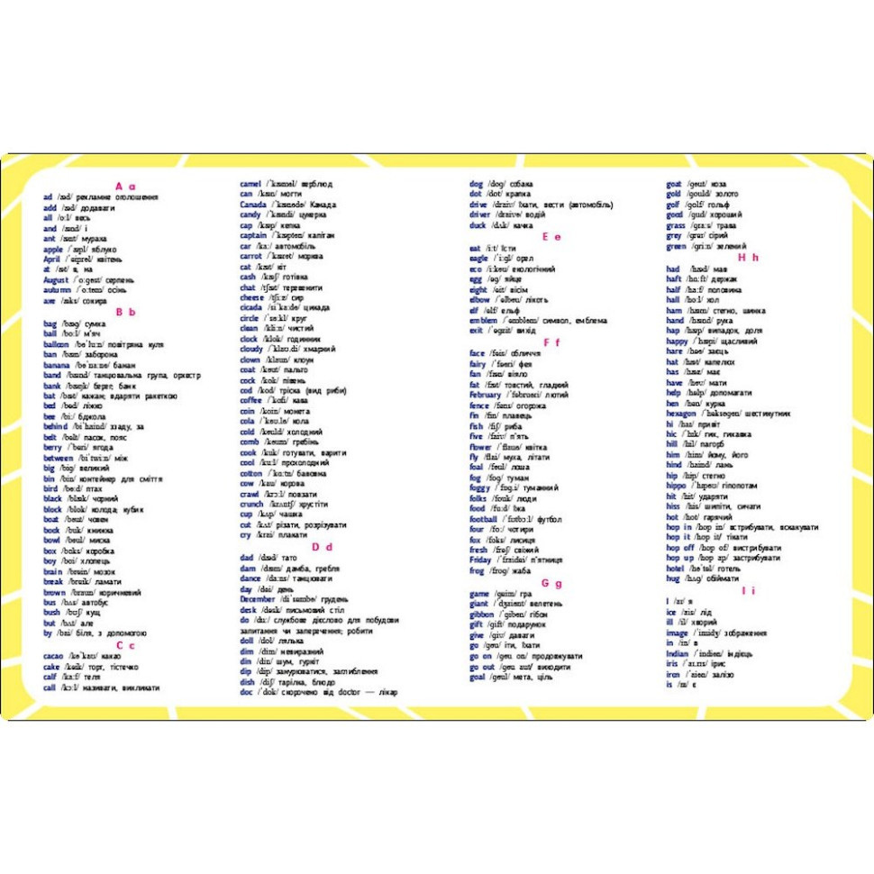 Навчальний зошит "English for kids : Writing words" 20906 англійські слова Вінниця - фото 5