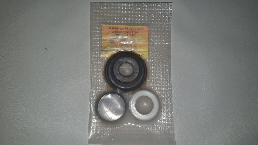 Ремкомплект шарніра кермової тяги МТЗ, ЮМЗ, Т-40. Харків - фото 1