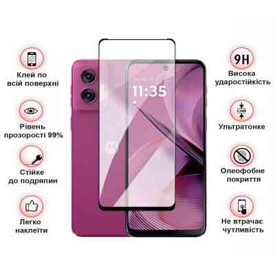 Скло захисне BeCover Motorola Moto G05 Black (713413) Вінниця