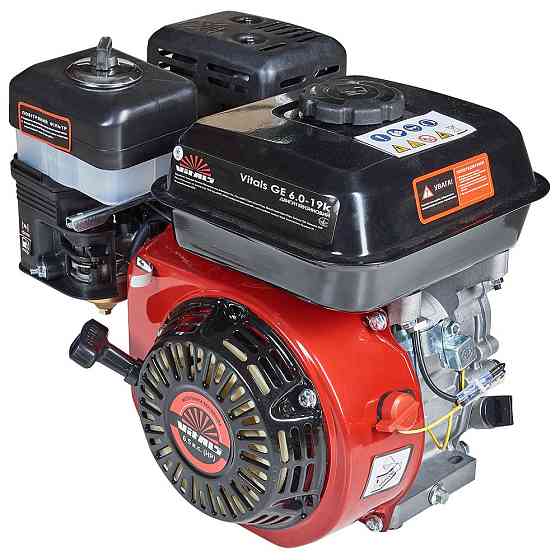 Двигатель бензиновый Vitals GE 6.0-19k Харьков