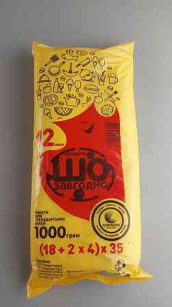 Фасовочные полиэтиленовые пакеты №9 (26х35) 1050 гр Комсерв желтая NEW (1 пачка) Харьков