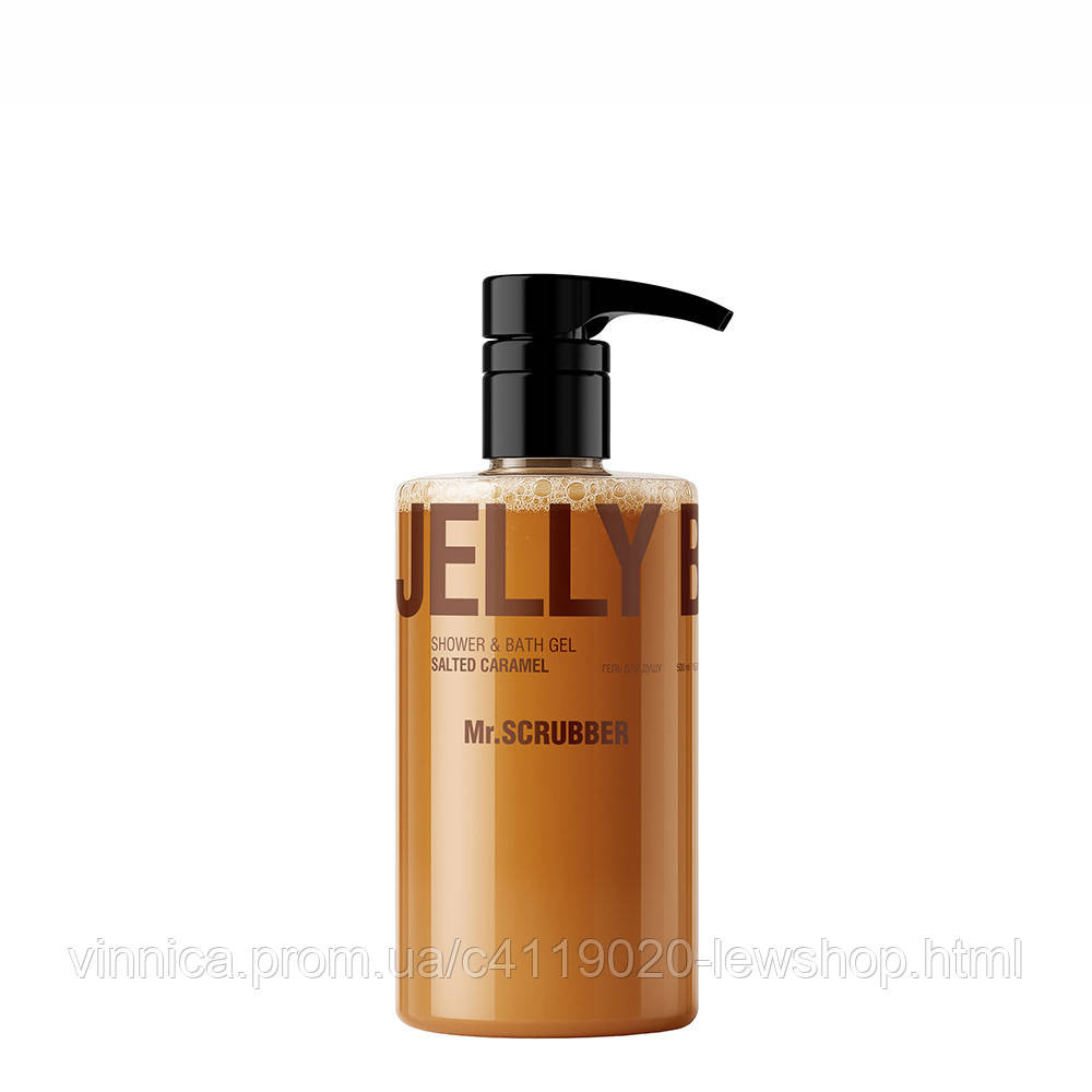 Гель для душу Jelly Bubbles Salted Caramel Mr.SCRUBBER 500 мл Черновцы - изображение 1