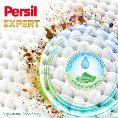 Пральний порошок Persil Expert Deep Clean Автомат Sensitive 4.05 кг (9000101806229) Вінниця