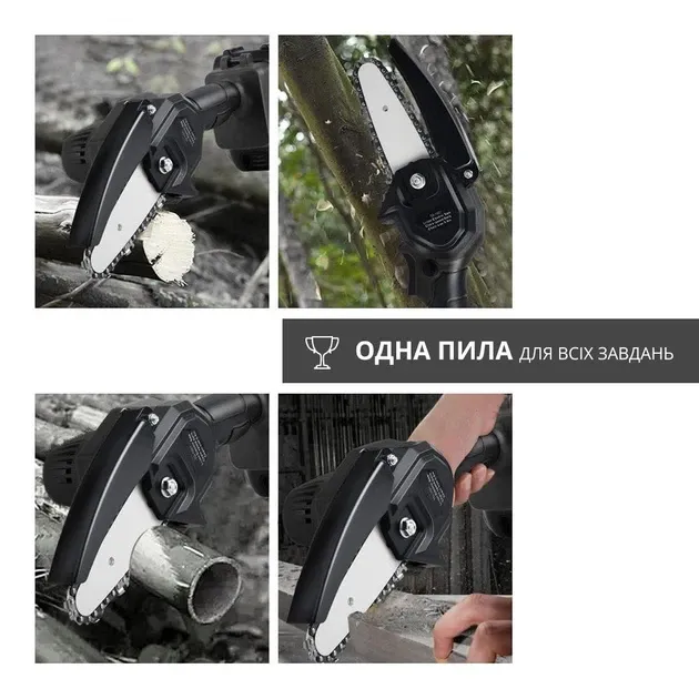 Пила аккумуляторная цепная 6